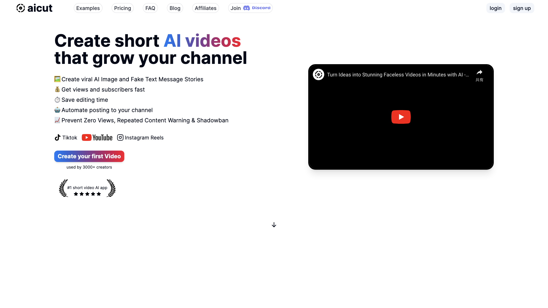 aicut - Create short AI videos that grow your faceless channel