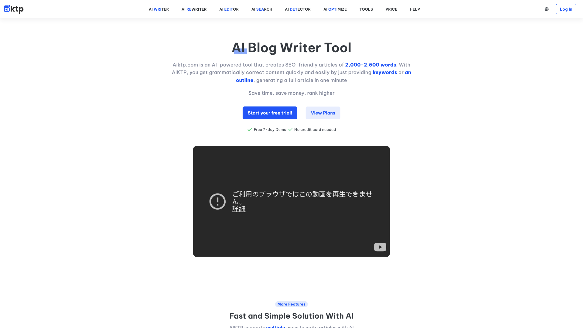 AI Blog Writer Tool - Write Content by Keyword & Outline