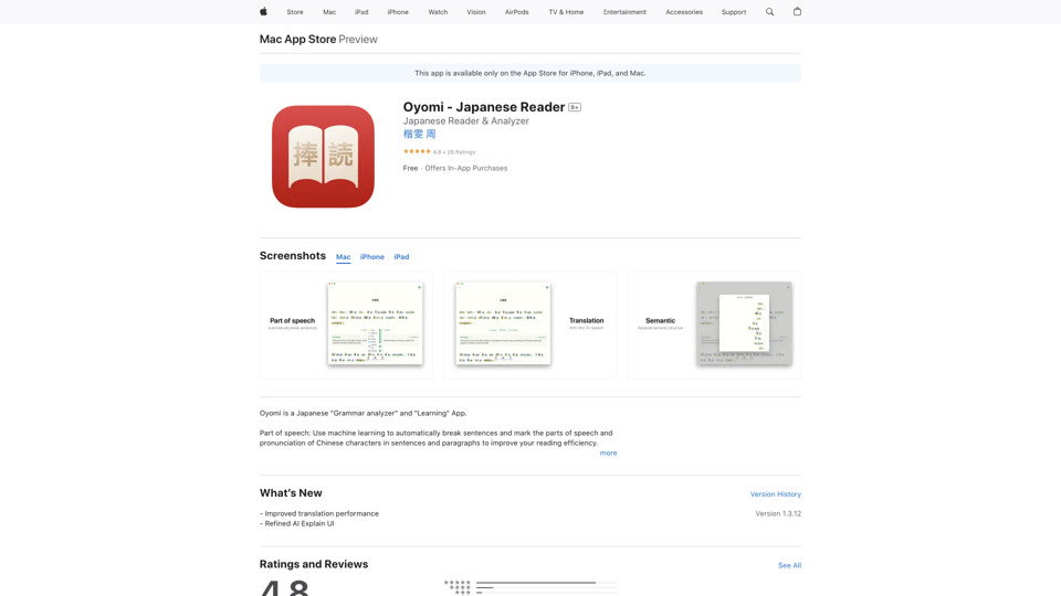 Oyomi - Japanese Reader on the App Store site's screenshot