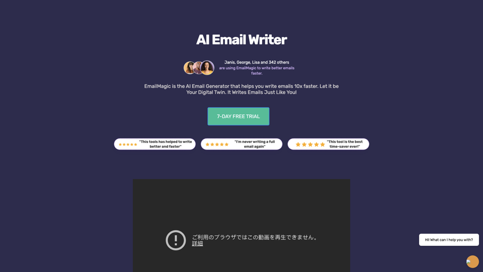 EmailMagic AI site's screenshot