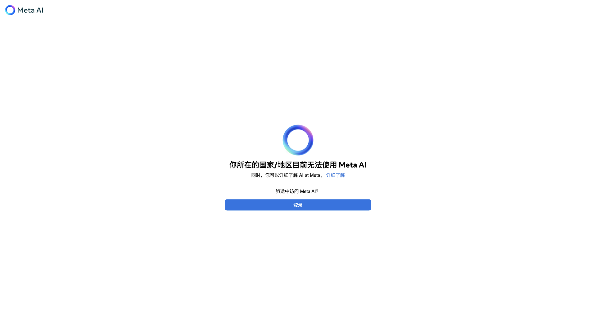 Meta AI